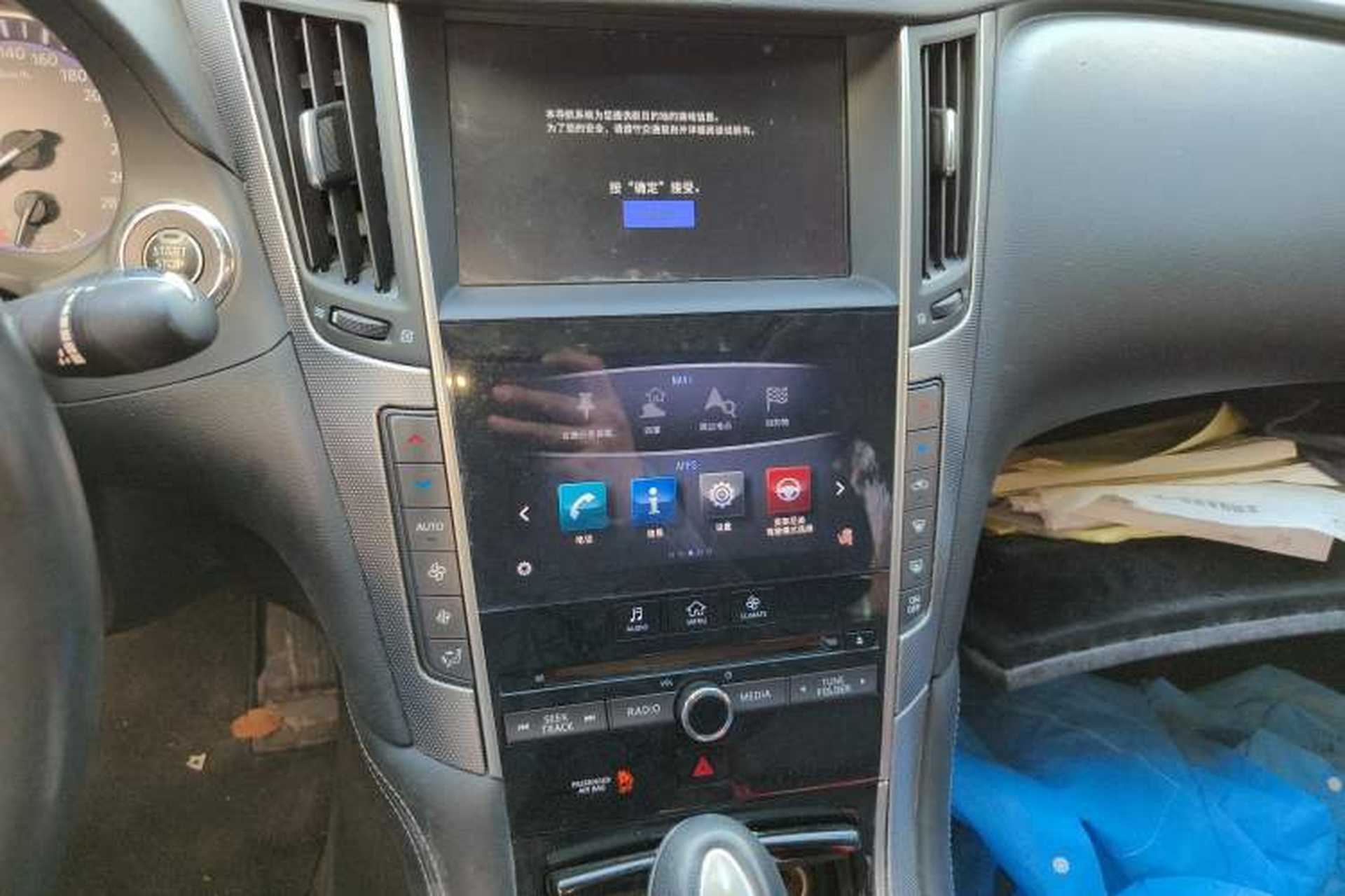 Used Infiniti Q50L 2015 2.0T Enjoyment Edition Audio And AC Panel