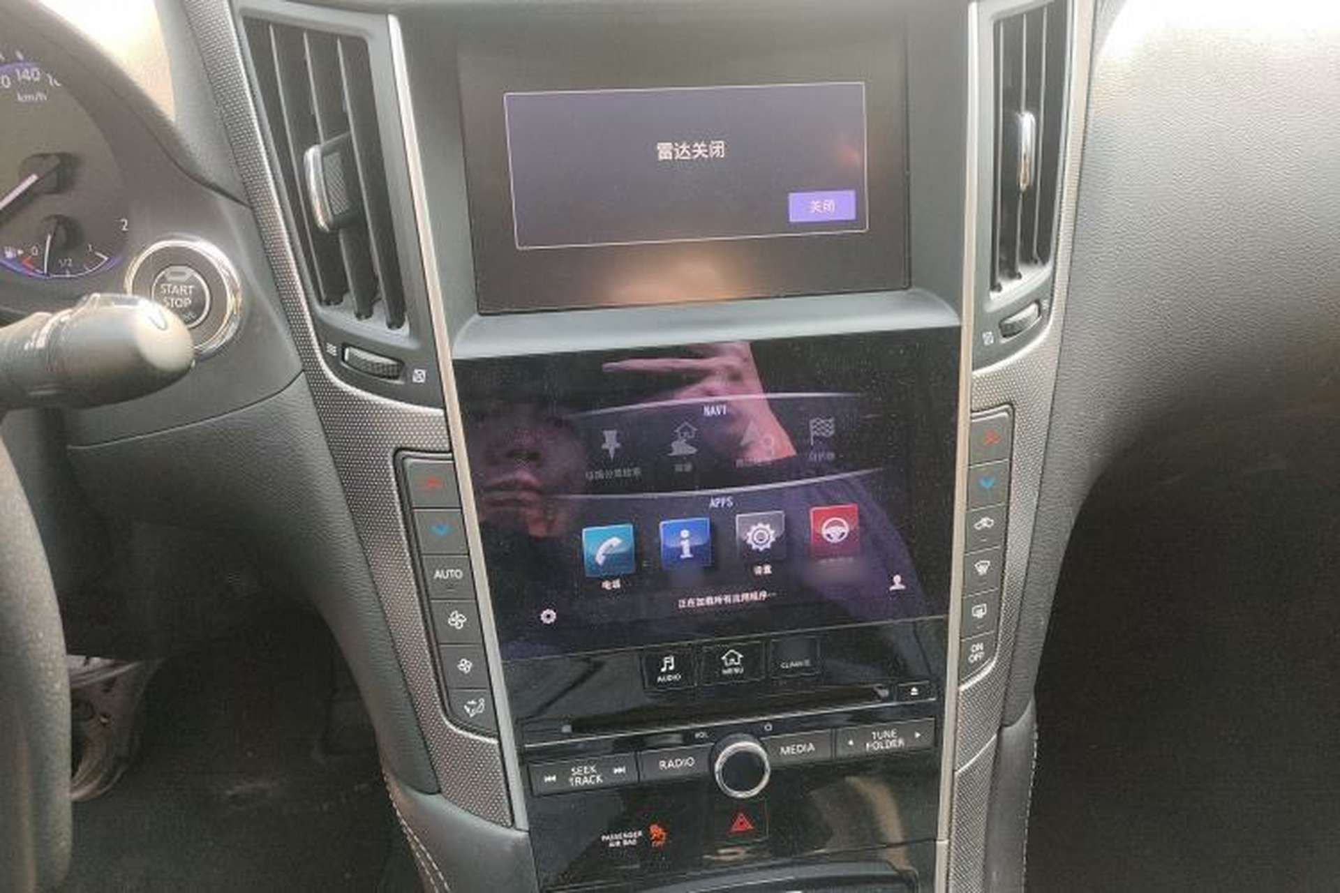 Used Infiniti Q50L 2015 2.0T Enjoyment Edition Audio And AC Panel