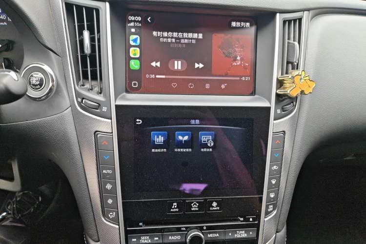 Used Infiniti Q50L 2015 2.0T Enjoyment Edition Audio And AC Panel