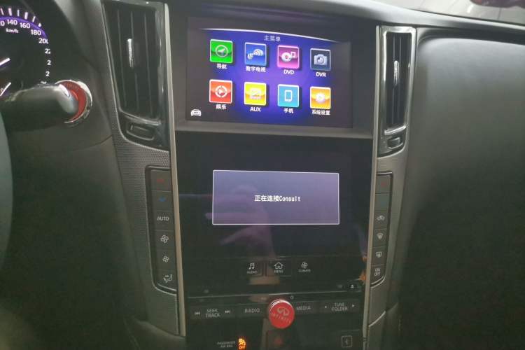 Used Infiniti Q50L 2015 2.0T Enjoyment Edition Audio And AC Panel