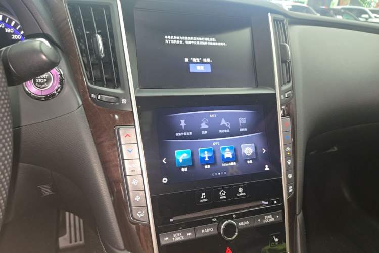 Used Infiniti Q50L 2015 2.0T Luxury Sport Edition Audio And AC Panel