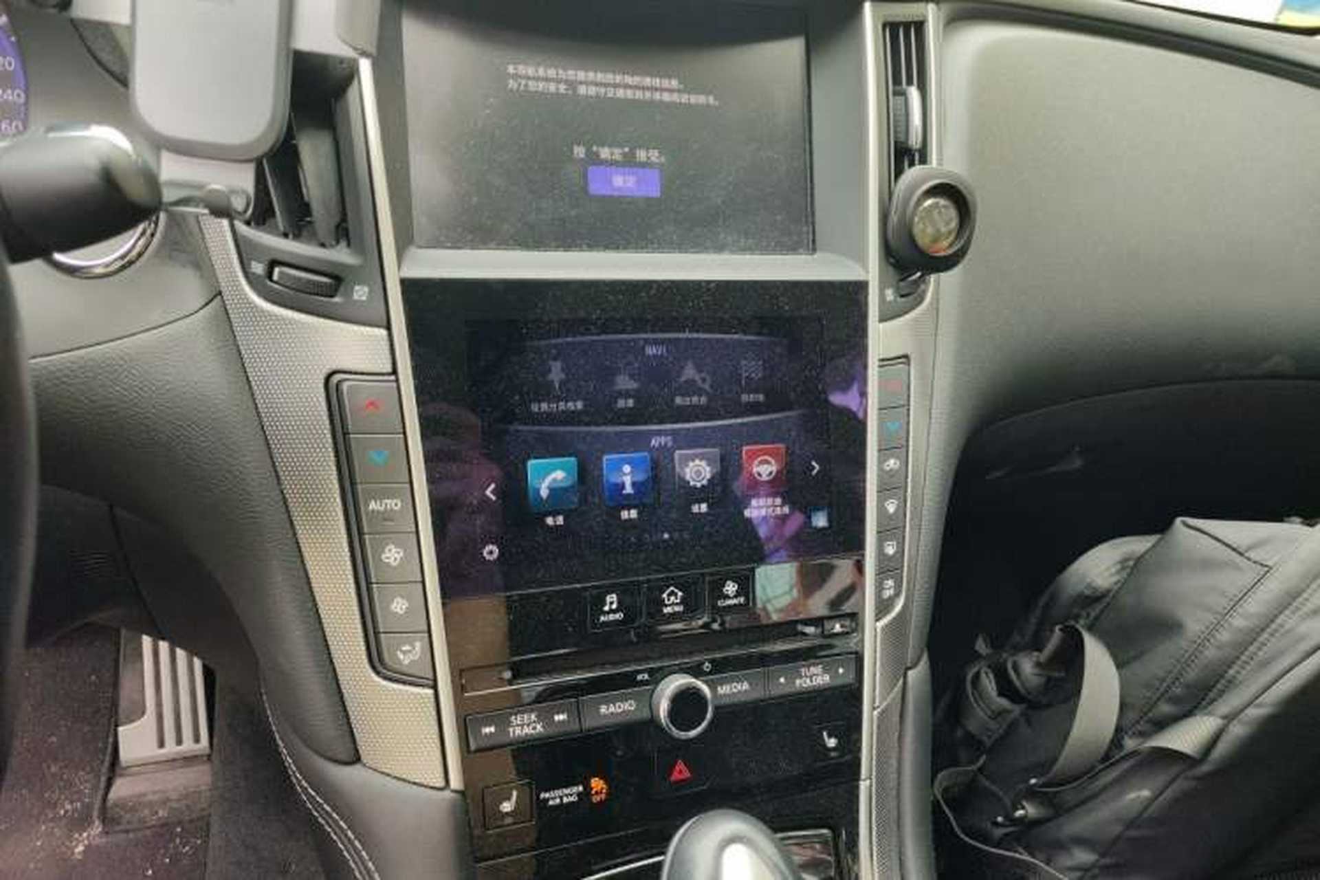 Used Infiniti Q50L 2015 2.0T Sport Edition Audio And AC Panel