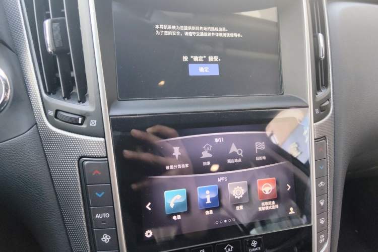 Used Infiniti Q50L 2015 2.0T Enjoyment Edition Audio And AC Panel
