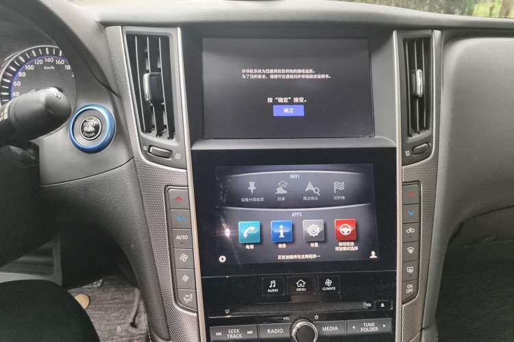 Used Infiniti Q50L 2016 2.0T Enjoyment Edition Audio And AC Panel