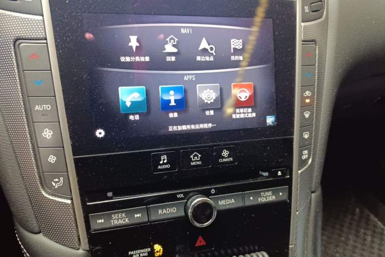Used Infiniti Q50L 2016 2.0T Enjoyment Edition Audio And AC Panel