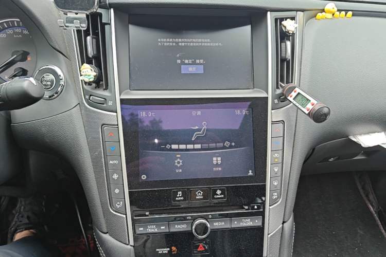 Used Infiniti Q50L 2016 2.0T Ambition Edition Audio And AC Panel