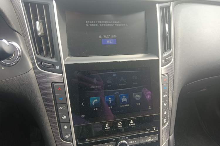 Used Infiniti Q50L 2016 2.0T Enjoyment Edition Audio And AC Panel