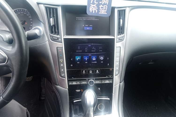 Used Infiniti Q50L 2016 2.0T Enjoyment Edition Audio And AC Panel