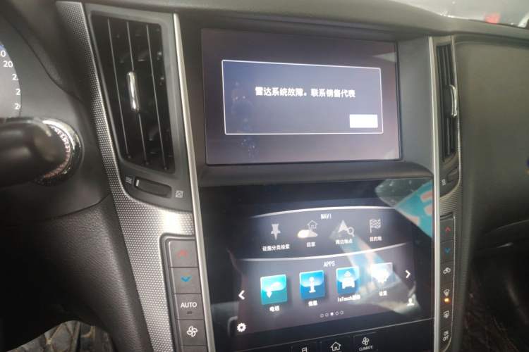 Used Infiniti Q50L 2016 2.0T Ambition Edition Audio And AC Panel