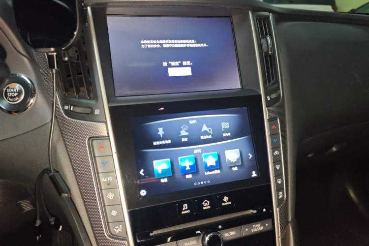 Used Infiniti Q50L 2016 2.0T Ambition Edition Audio And AC Panel