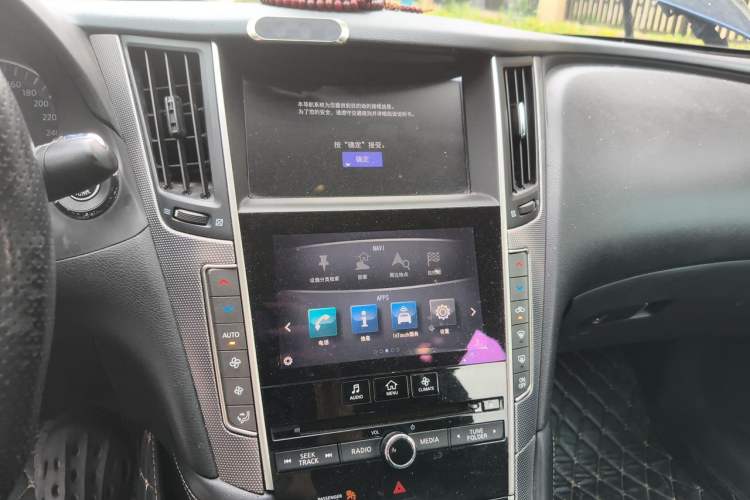 Used Infiniti Q50L 2016 2.0T Enjoyment Edition Audio And AC Panel