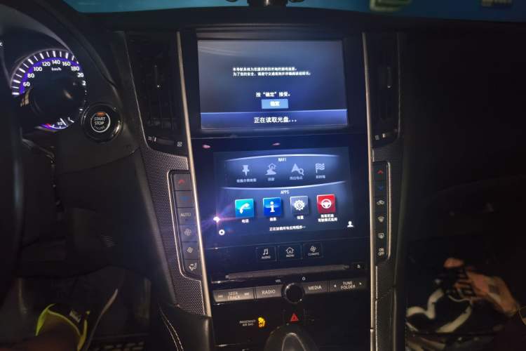 Used Infiniti Q50L 2016 2.0T Enjoyment Edition Audio And AC Panel