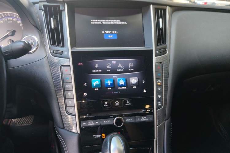 Used Infiniti Q50L 2016 2.0T Ambition Edition Audio And AC Panel