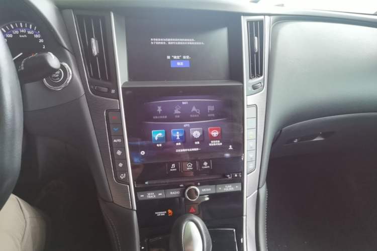 Used Infiniti Q50L 2016 2.0T Ambition Edition Audio And AC Panel