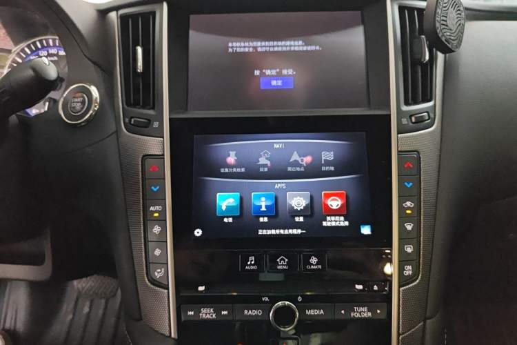 Used Infiniti Q50L 2016 2.0T Enjoyment Edition Audio And AC Panel