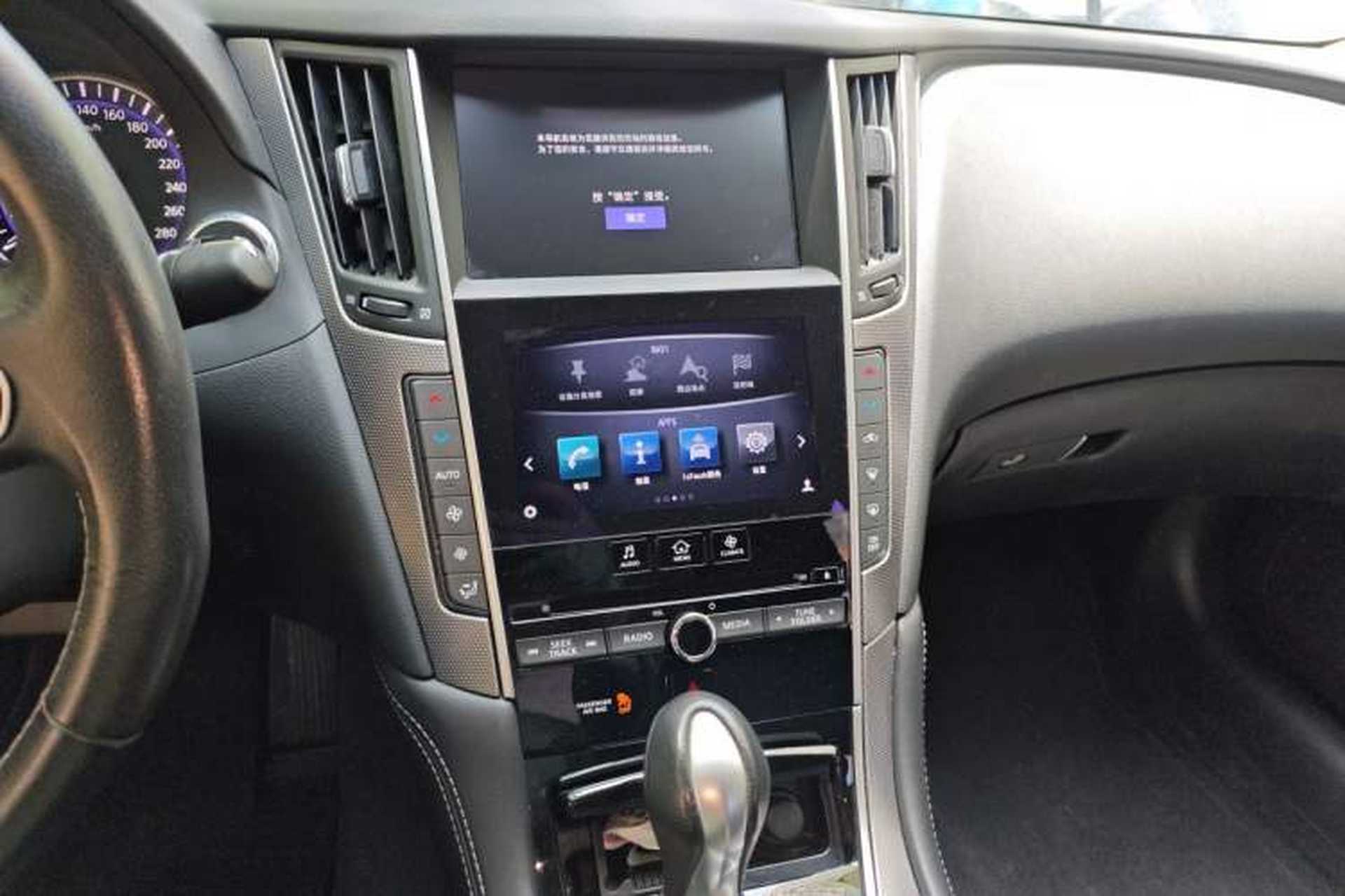 Used Infiniti Q50L 2016 2.0T Ambition Edition Audio And AC Panel