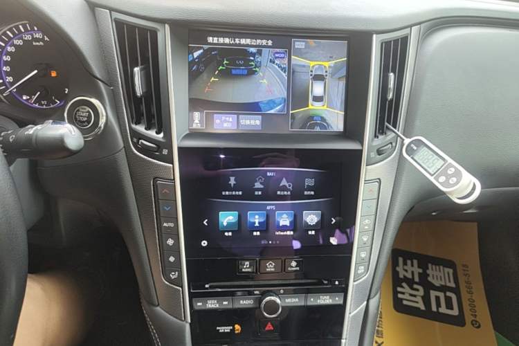 Used Infiniti Q50L 2016 2.0T Ambition Edition Audio And AC Panel