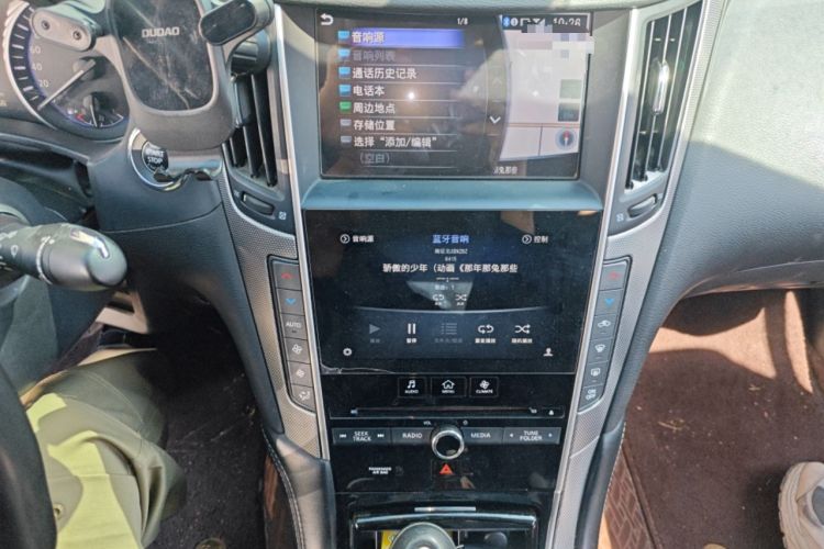 Used Infiniti Q50L 2016 2.0T Ambition Edition Audio And AC Panel