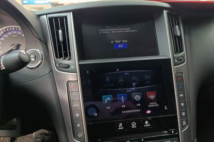 Used Infiniti Q50L 2016 2.0T Enjoyment Edition Audio And AC Panel
