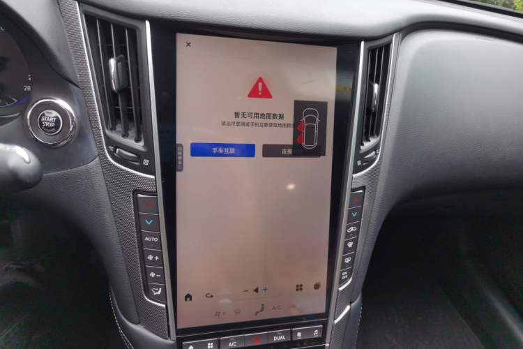 Used Infiniti Q50L 2016 2.0T Enjoyment Edition Audio And AC Panel