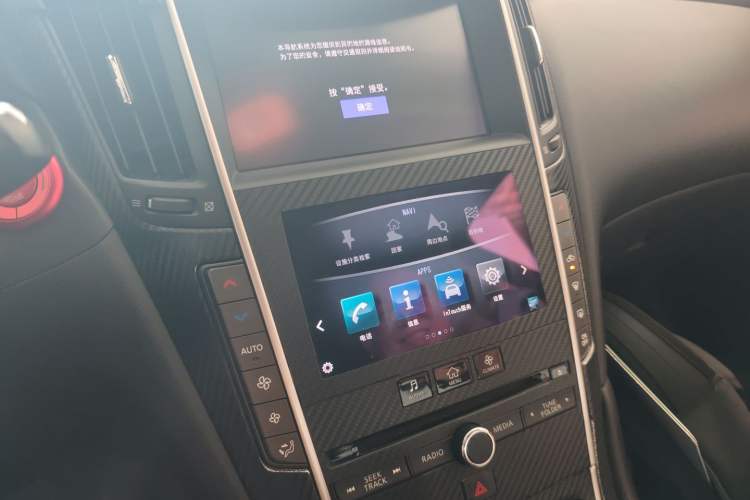 Used Infiniti Q50L 2016 2.0T Ambition Edition Audio And AC Panel