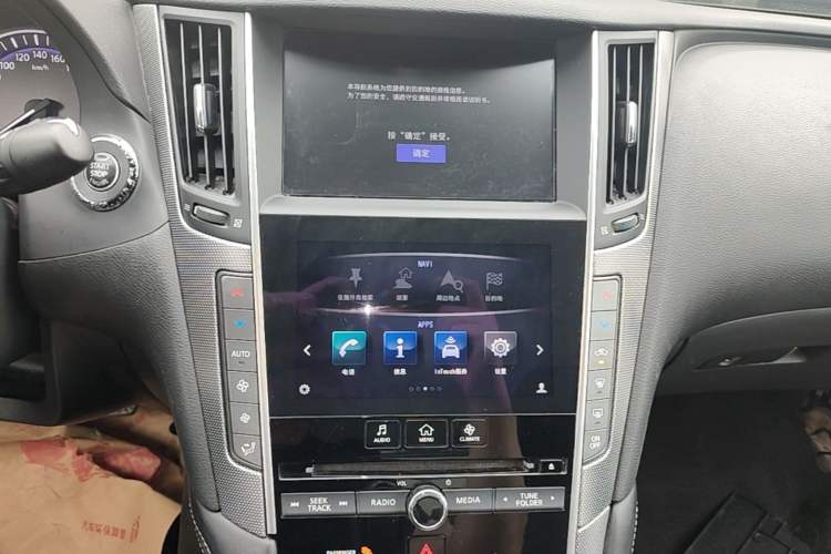 Used Infiniti Q50L 2016 2.0T Enjoyment Edition Audio And AC Panel