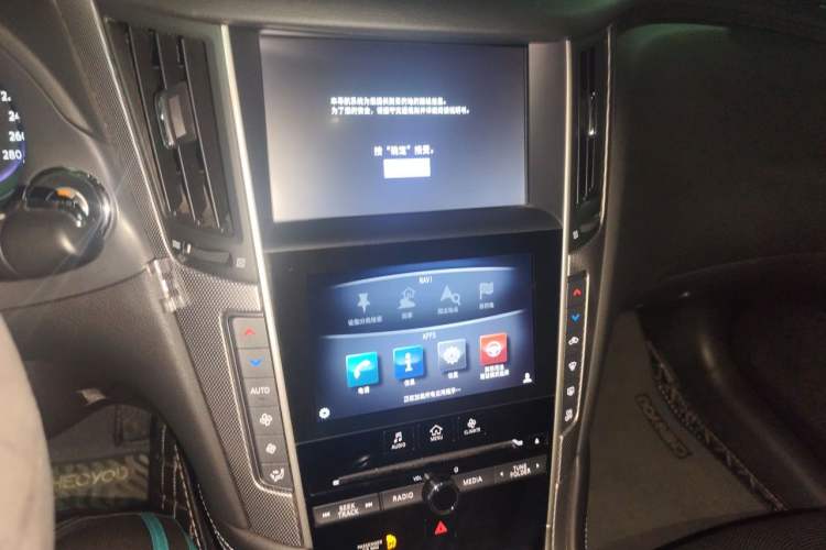 Used Infiniti Q50L 2016 2.0T Ambition Edition Audio And AC Panel