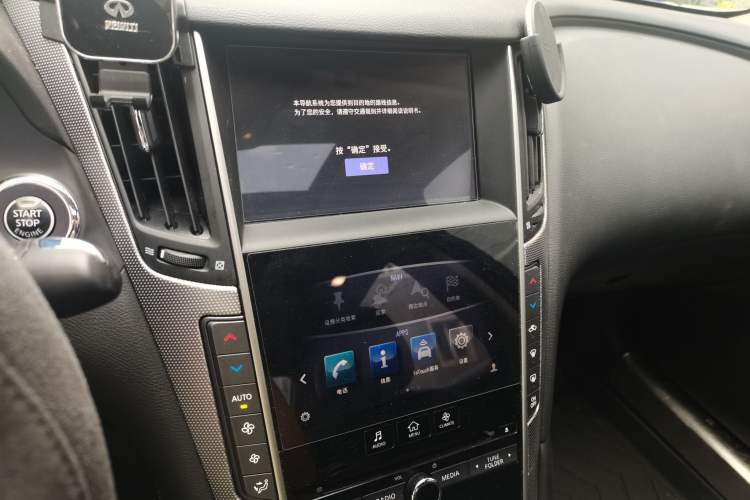 Used Infiniti Q50L 2016 2.0T Enjoyment Edition Audio And AC Panel