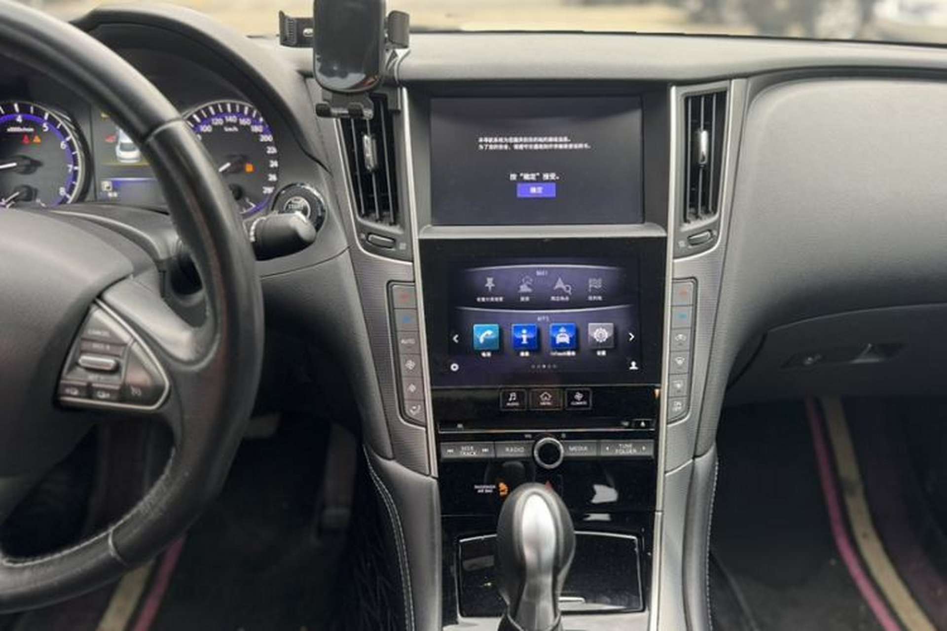 Used Infiniti Q50L 2016 2.0T Enjoyment Edition Audio And AC Panel