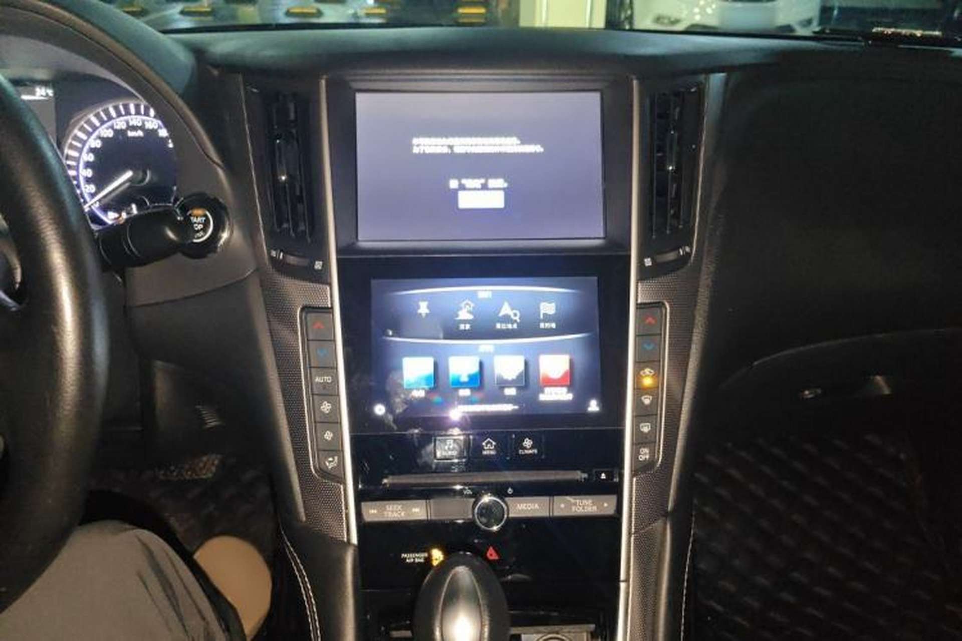 Used Infiniti Q50L 2016 2.0T Ambition Edition Audio And AC Panel