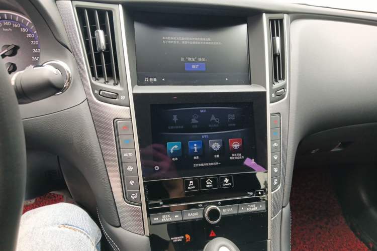 Used Infiniti Q50L 2016 2.0T Ambition Edition Audio And AC Panel