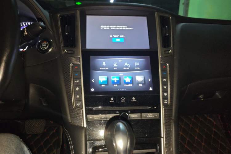 Used Infiniti Q50L 2016 2.0T Ambition Edition Audio And AC Panel