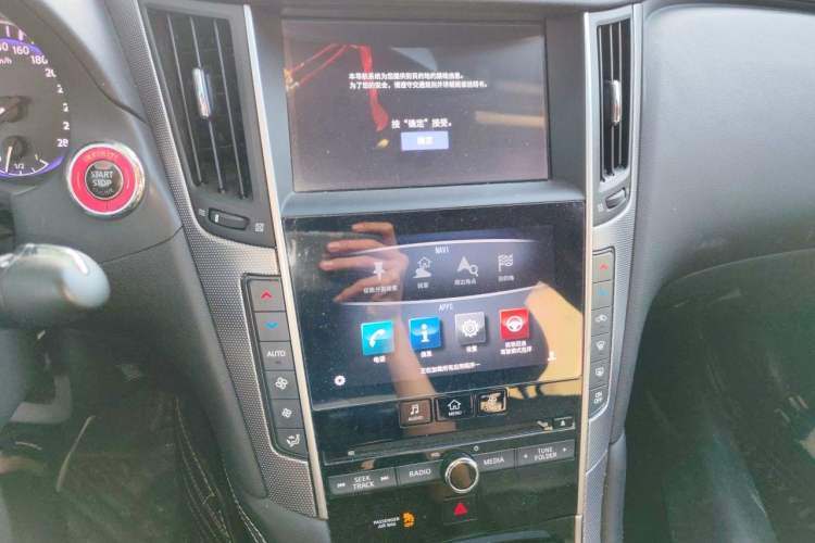 Used Infiniti Q50L 2016 2.0T Enjoyment Edition Audio And AC Panel
