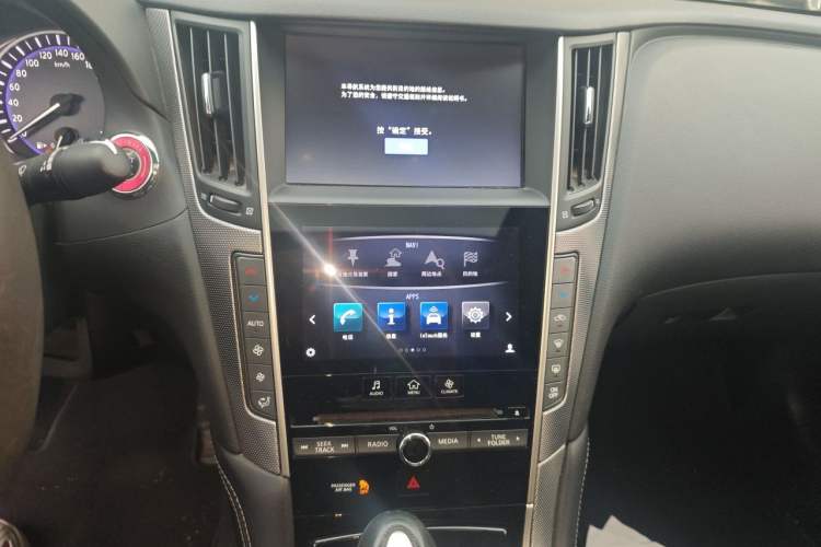 Used Infiniti Q50L 2016 2.0T Enjoyment Edition Audio And AC Panel