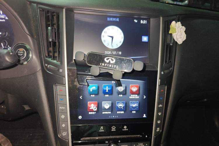 Used Infiniti Q50L 2016 2.0T Comfort Edition Audio And AC Panel