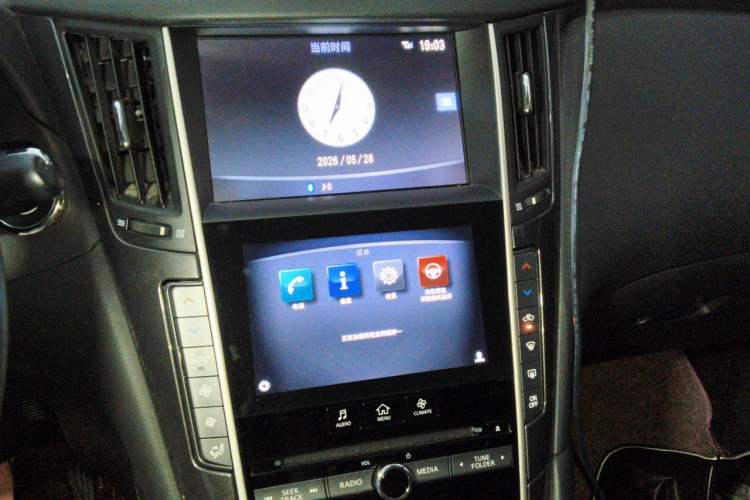 Used Infiniti Q50L 2016 2.0T Comfort Edition Audio And AC Panel