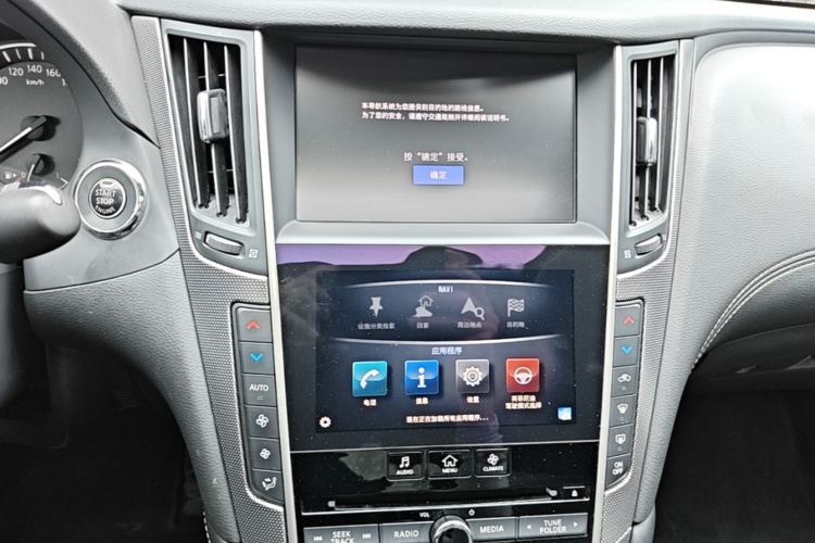 Used Infiniti Q50L 2018 2.0T Enjoyment Version China V Standard Audio And AC Panel