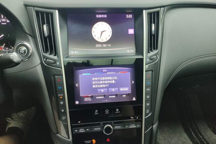 Used Infiniti Q50L 2018 2.0T Comfort Edition China VI Standard Audio And AC Panel