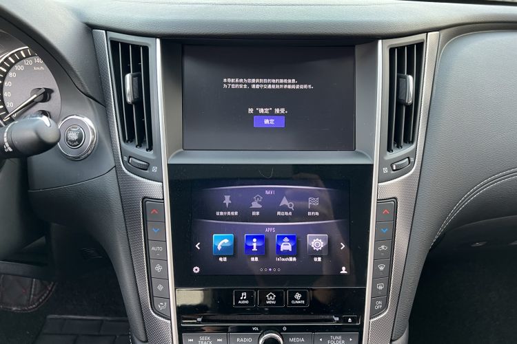 Used Infiniti Q50L 2019 2.0T 30th Anniversary Limited Edition Audio And AC Panel