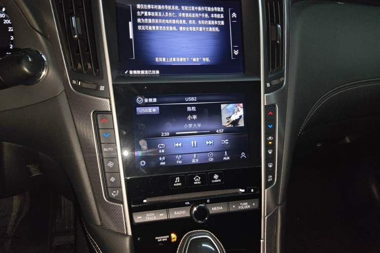 Used Infiniti Q50L 2021 2.0T Enjoyment Edition Audio And AC Panel