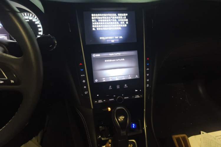 Used Infiniti Q50L 2021 2.0T Comfort Edition Audio And AC Panel