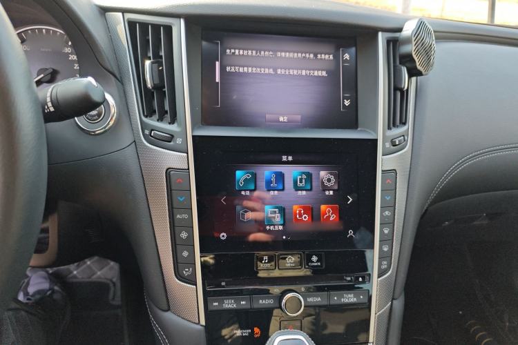 Used Infiniti Q50L 2021 2.0T Enjoyment Edition Audio And AC Panel
