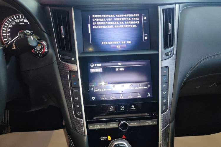 Used Infiniti Q50L 2021 2.0T Enjoyment Sport Edition Audio And AC Panel
