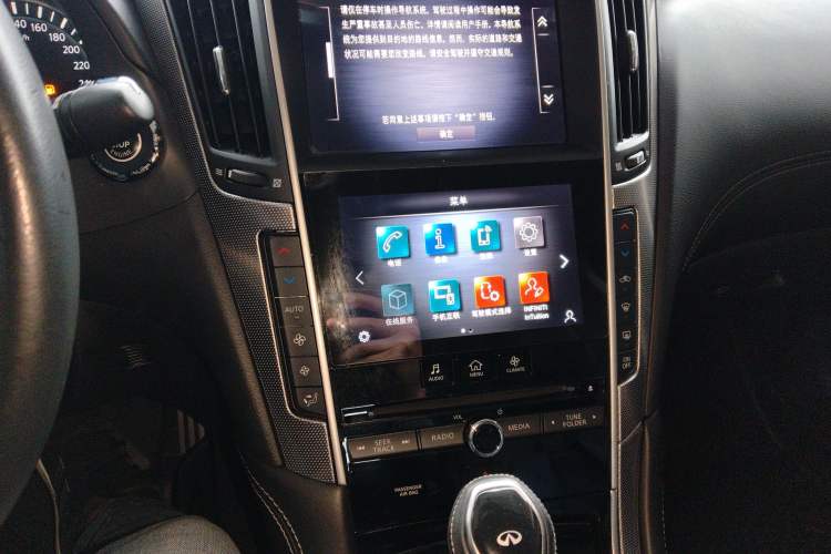 Used Infiniti Q50L 2021 2.0T Enjoyment Sport Edition Audio And AC Panel