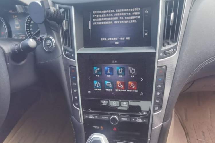 Used Infiniti Q50L 2021 2.0T Enjoyment Edition Audio And AC Panel