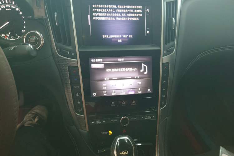 Used Infiniti Q50L 2021 2.0T Enjoyment Edition Audio And AC Panel