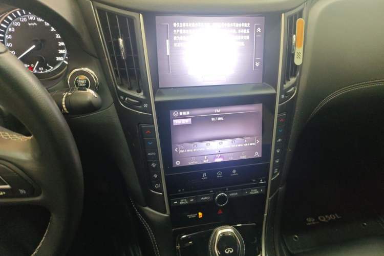 Used Infiniti Q50L 2021 2.0T Comfort Edition Audio And AC Panel
