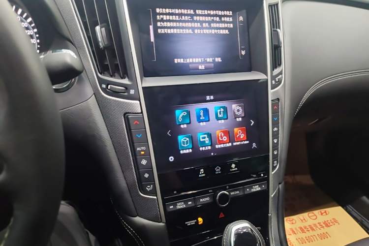 Used Infiniti Q50L 2021 2.0T Enjoyment Edition Audio And AC Panel