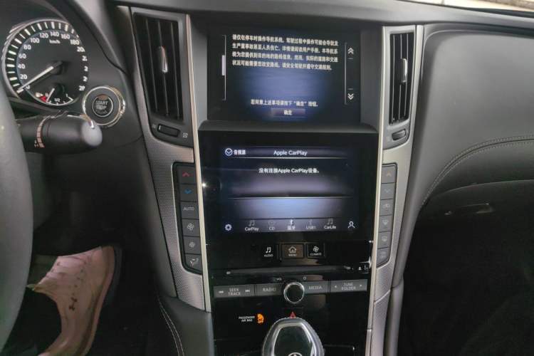 Used Infiniti Q50L 2021 2.0T Enjoyment Edition Audio And AC Panel