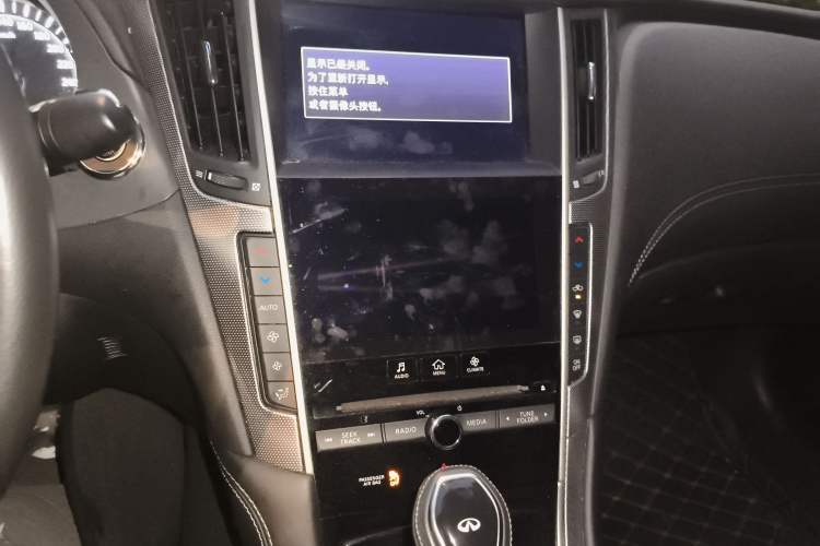 Used Infiniti Q50L 2022 2.0T Enjoyment Edition Audio And AC Panel